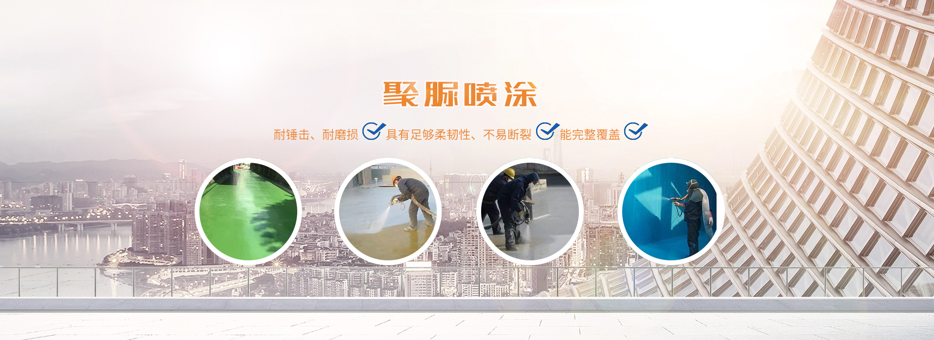 長(zhǎng)沙市廣恒建材有限公司_保溫材料銷(xiāo)售|防腐防水工程|長(zhǎng)沙管道保溫施工公司 長(zhǎng)沙市廣恒建材有限公司_保溫材料銷(xiāo)售|防腐防水工程|長(zhǎng)沙管道保溫施工公司